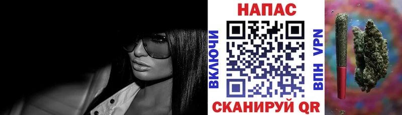 Все наркотики Пушкино COCAIN  Кетамин  АМФ  Гашиш  Мефедрон  Каннабис  MDMA 
