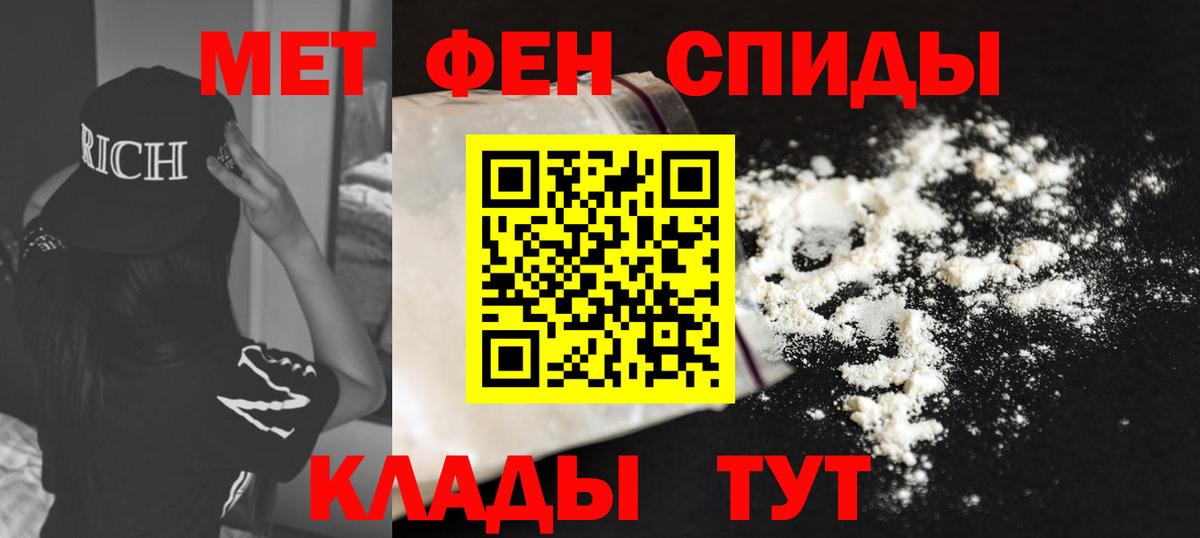 АМФ 97% Пушкино