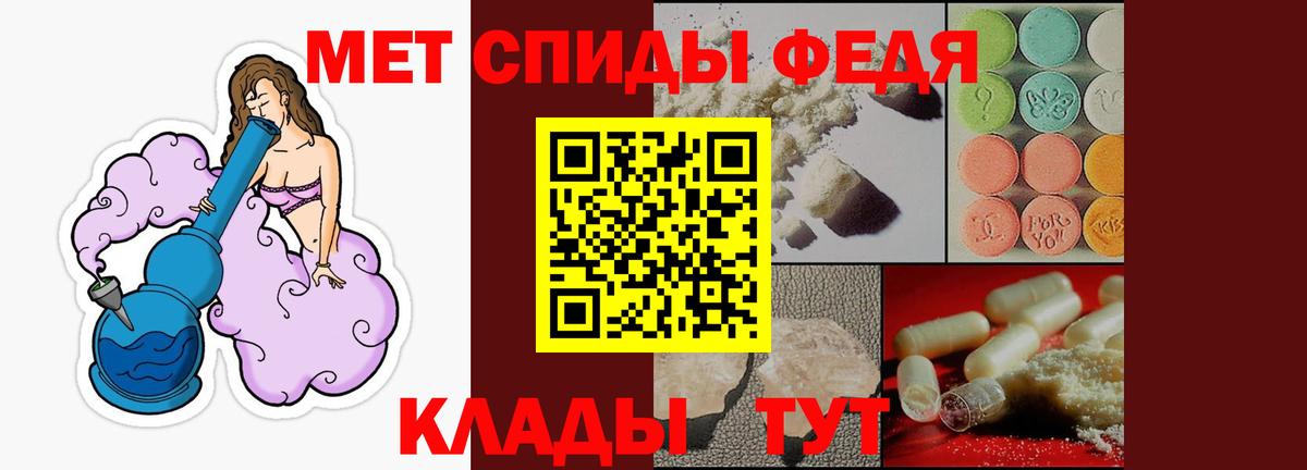 Пушкино  Amphetamine 97%  Amphetamine  Вход с VPN 