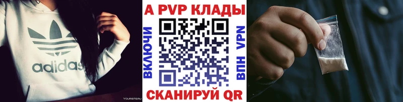 сколько стоит  Пушкино  APVP VHQ 