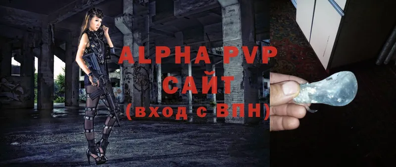 купить закладку  mega ССЫЛКА  Alpha PVP крисы CK  Пушкино 