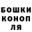 Canna-Cookies конопля Alex Wingester