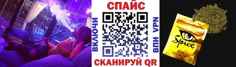 БУТИРАТ GHB  Пушкино 