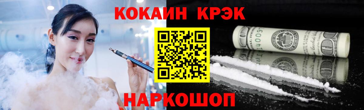 Меф Пушкино