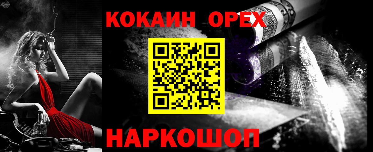 COCAIN 99% Пушкино