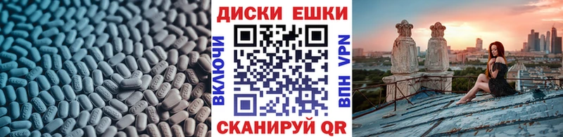 Экстази 280 MDMA Пушкино