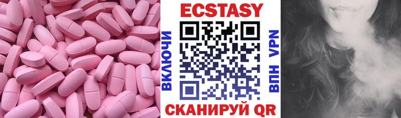 Ecstasy 99%  MEGA как войти  Пушкино 