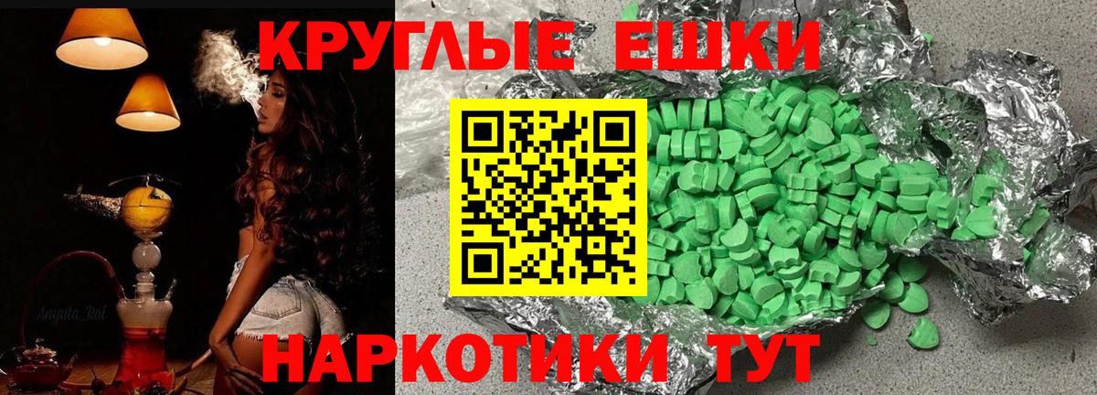 ЭКСТАЗИ DUBAI Пушкино