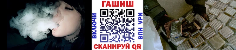 купить Пушкино Гашиш Premium