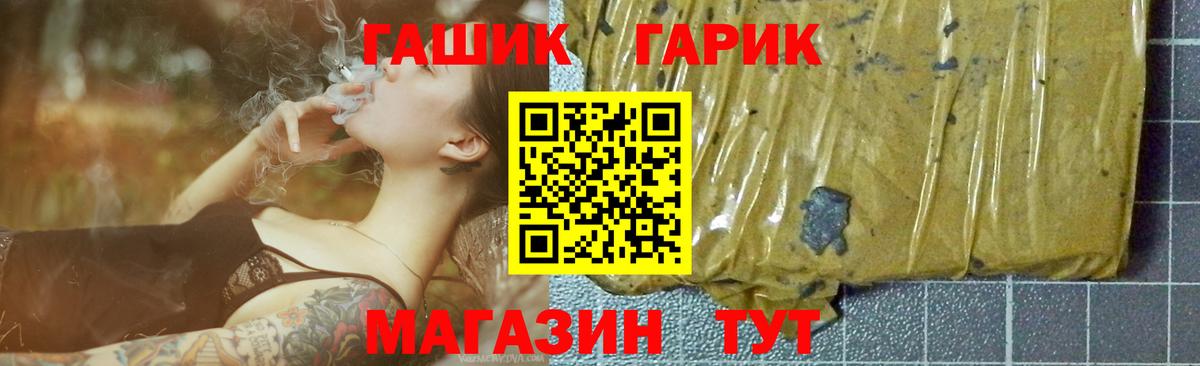 Гашиш ice o lator Пушкино