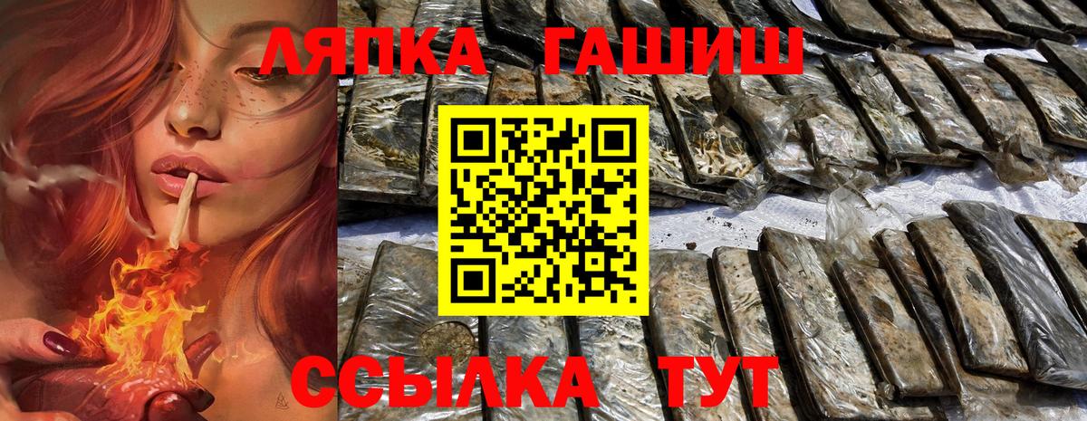 Гашиш AMNESIA HAZE Пушкино