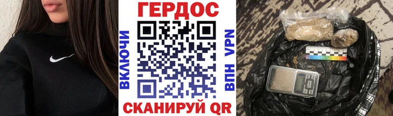 MEGA ТОР  Пушкино  Героин белый 