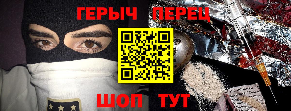 АМФЕТАМИН Пушкино