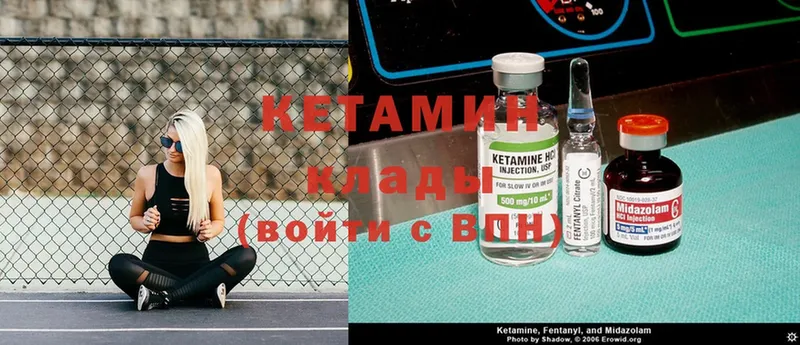 КЕТАМИН ketamine  KRAKEN маркетплейс  Пушкино 