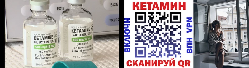 как найти закладки  Пушкино  КЕТАМИН VHQ 