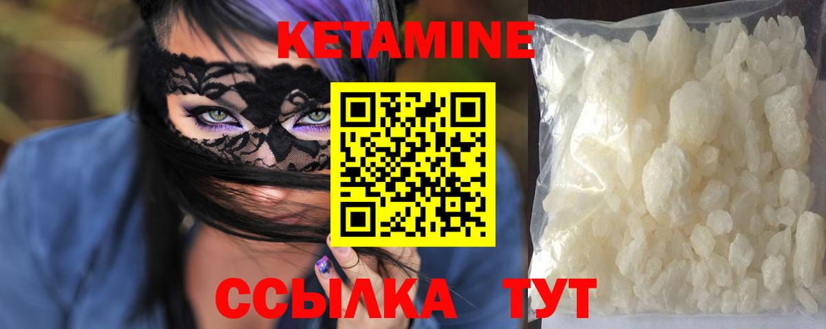 Экстази  Марихуана  Codein  Купить  Пушкино  КОКАИН  Мефедрон кристаллы 
