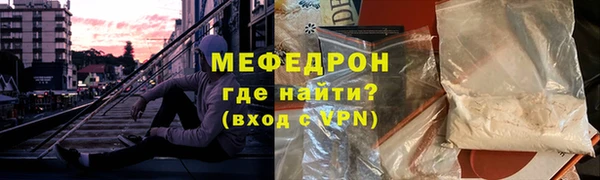 мдма Нефтегорск