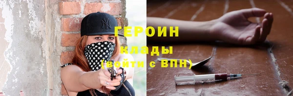 мдма Нефтегорск