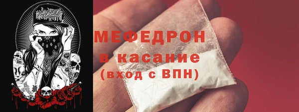 тгк Нефтекумск