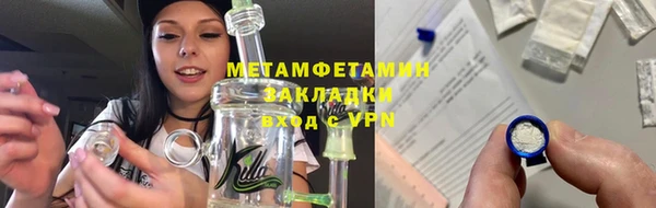 тгк Нефтекумск