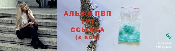 таблы Нея