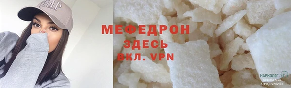 дурь Навашино