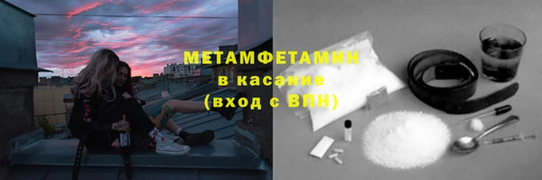 мдма Нефтегорск