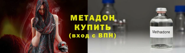 мефедрон мука Алагир