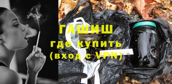 тгк Нефтекумск