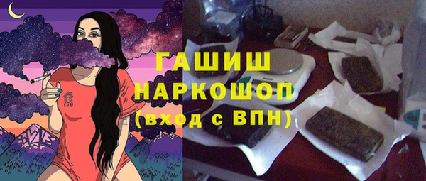 дурь Навашино