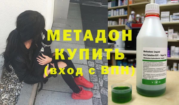 тгк Нефтекумск