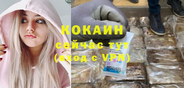 каннабис Алапаевск