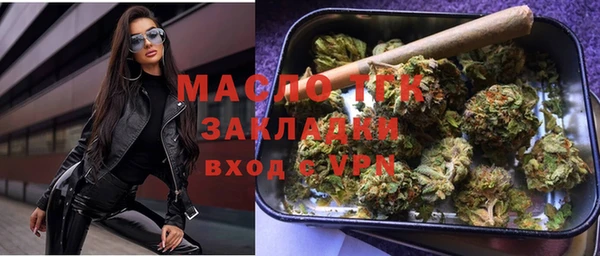 мдма Нефтегорск