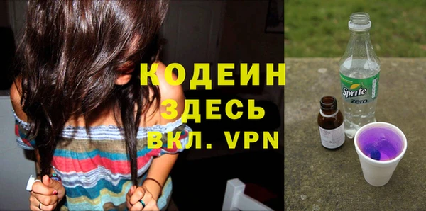 тгк Нефтекумск