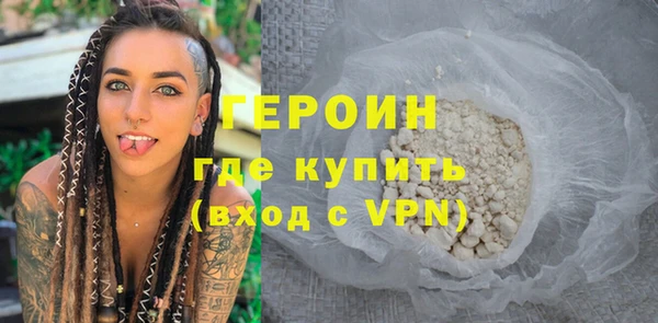 тгк Нефтекумск