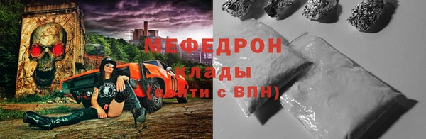 таблы Нея