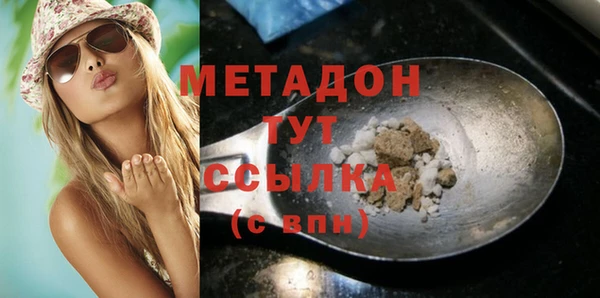 дурь Навашино