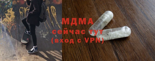 тгк Нефтекумск