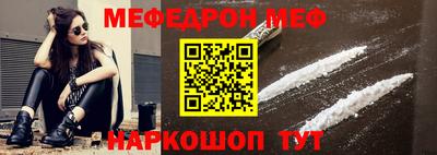 альфа пвп Аргун