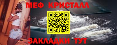 ешки Апшеронск