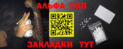 ешки Апшеронск