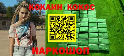 ешки Апшеронск