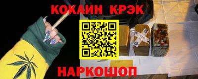 экстази Апшеронск