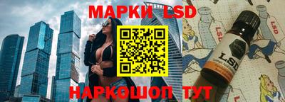 экстази Апшеронск