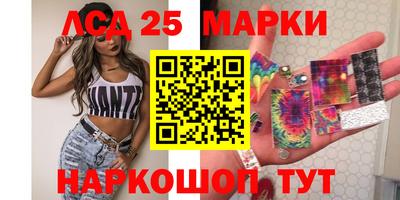 альфа пвп Аргун