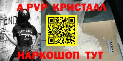 ешки Апшеронск