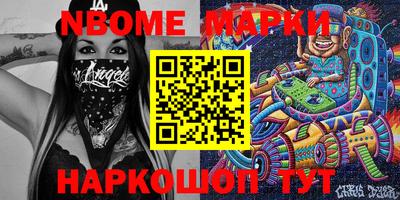 альфа пвп Аргун