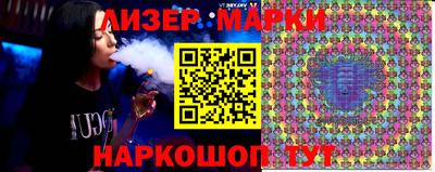 ешки Апшеронск