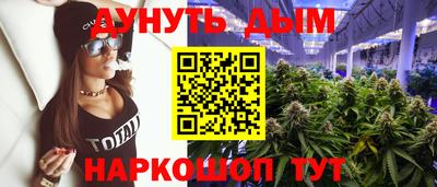 ешки Апшеронск