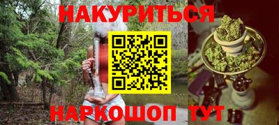 экстази Апшеронск